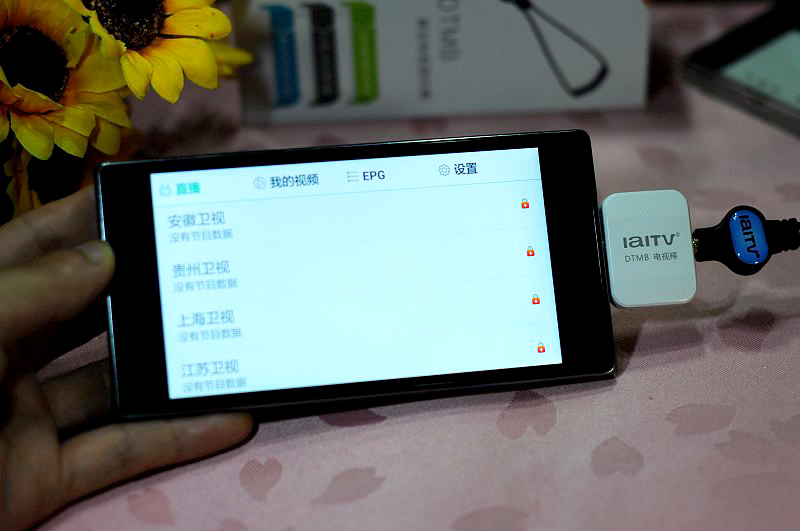 鐖卞崕dtmb绉诲姩鏁板瓧鐢佃,鐖卞崕dtmb