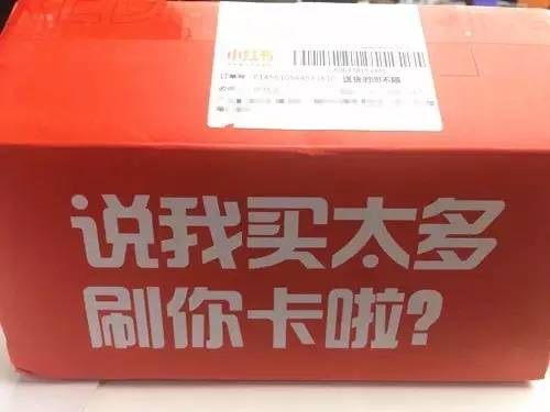 2020年小红书的发展,小红书如何成为爆款