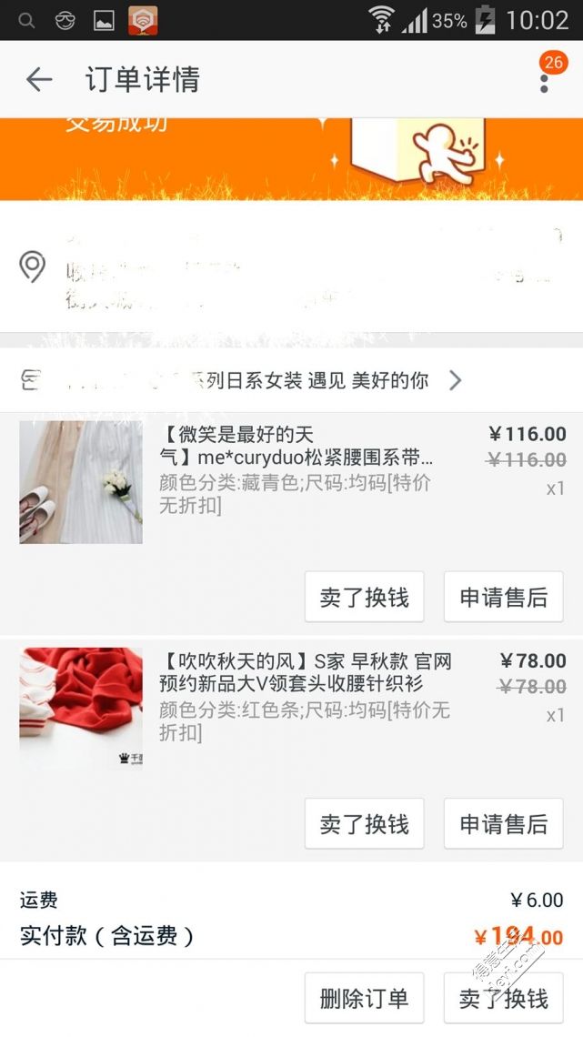 买买买！高性价比搞定全家穿戴，资深淘货达人带你淘原单！