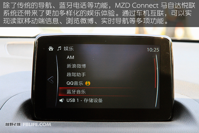 姿色醉人,一汽马自达cx4试驾视频