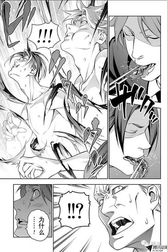 分镜课堂|031吃了就会爆衫!食戟之灵,魔性登场!