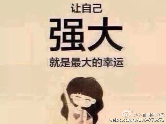 怎么做好微商卖东西,怎么做好微商城