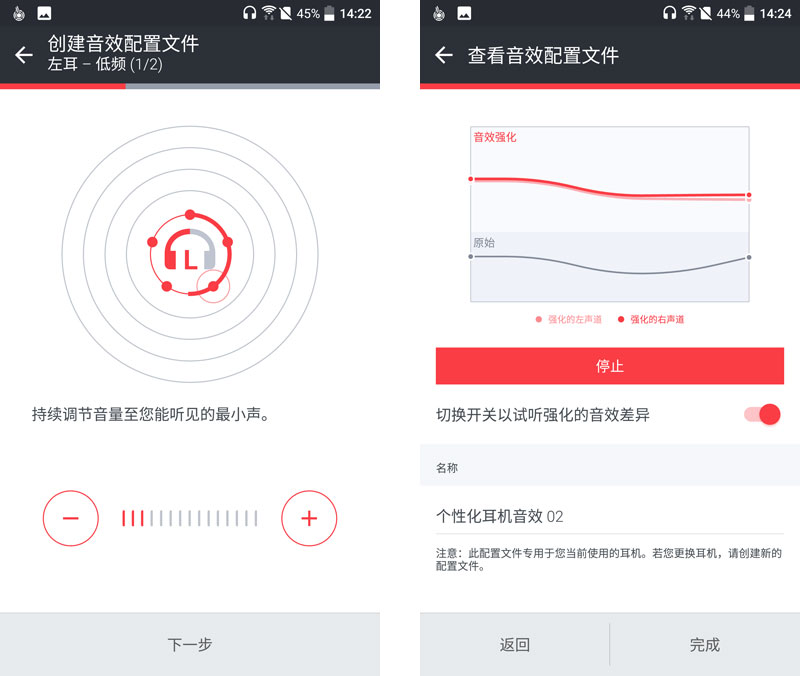 htc10外放音质怎样,htc10音质评测