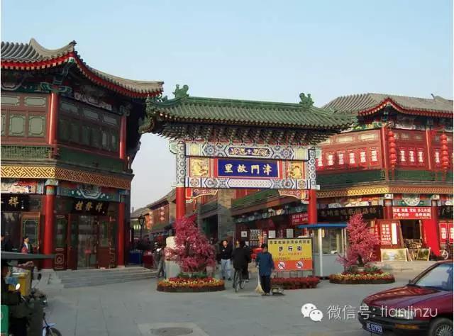 不要再听说天津，请听天津说！