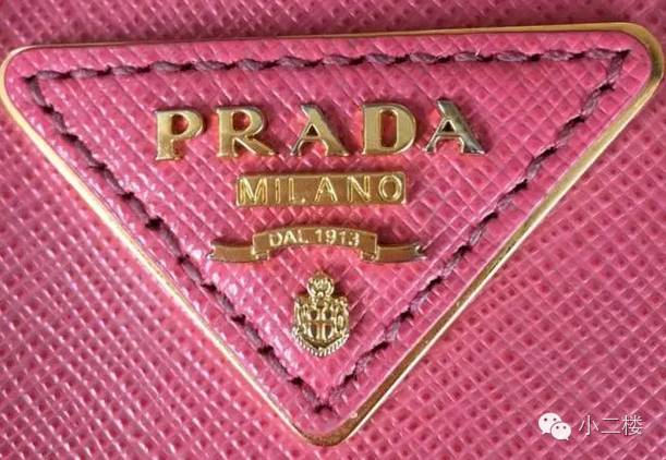 真假prada三角包,prada草编包辨真假