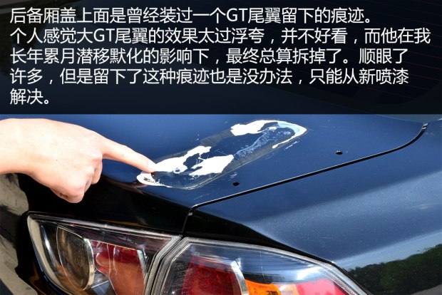 三菱翼神2.0手动改装,三菱蓝瑟翼神改装多少钱