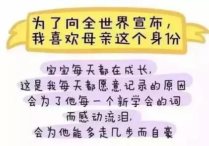 为什么妈妈喜欢在朋友圈晒娃,为什么妈妈都喜欢在朋友圈晒娃