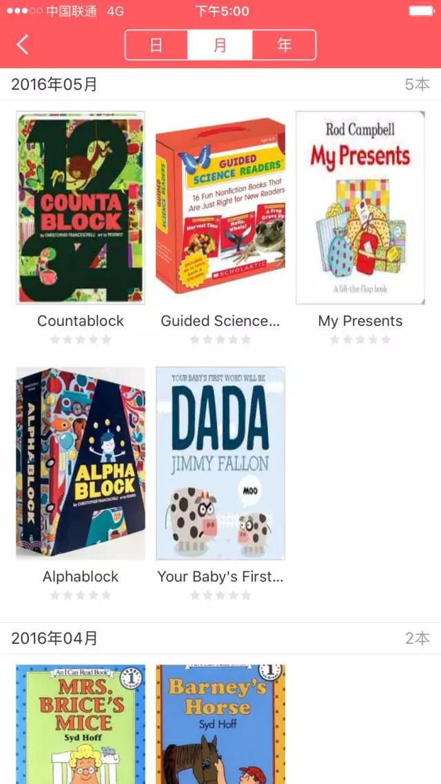 小花生app的书单能下载吗,小花生app阅读是免费的吗