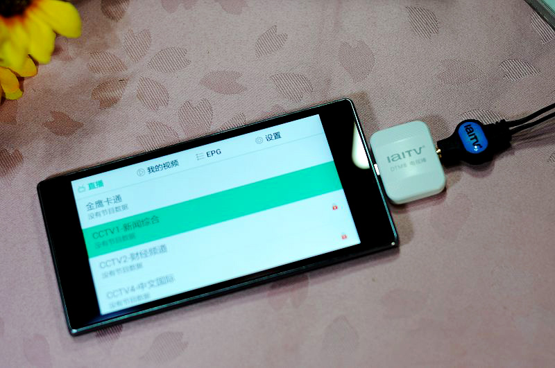 鐖卞崕dtmb绉诲姩鏁板瓧鐢佃,鐖卞崕dtmb