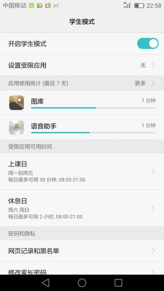 荣耀v8高配版优缺点,荣耀v8pro全方位评测