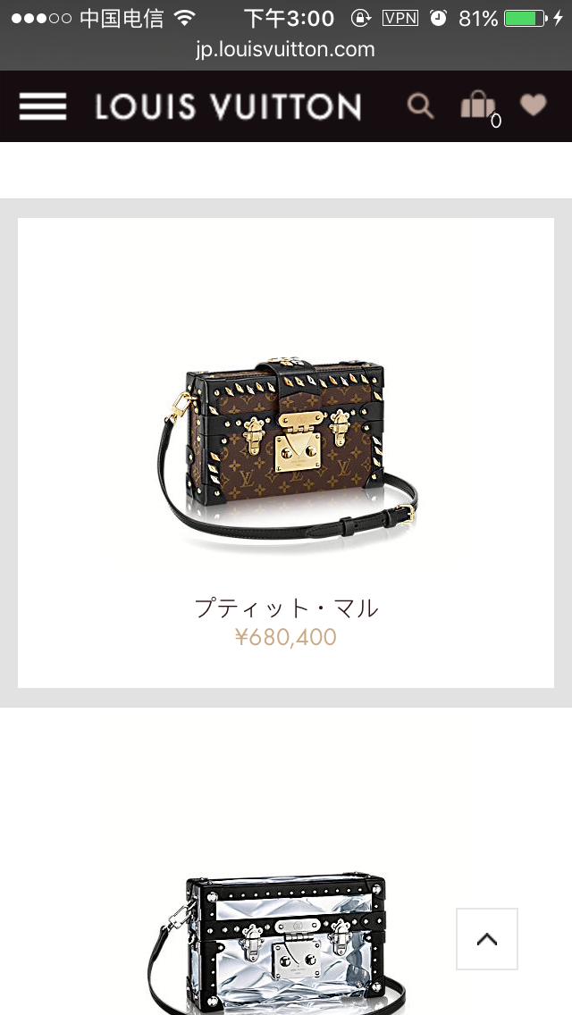 lv全球的价格表,lv全球官网比价