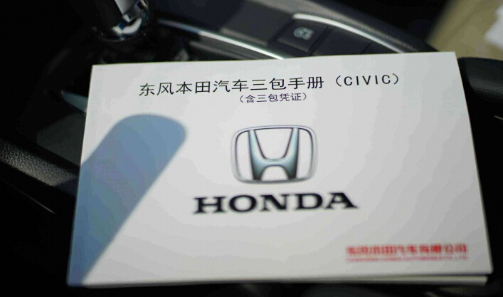 雷凌对比本田思域,为什么放弃逸动选帝豪