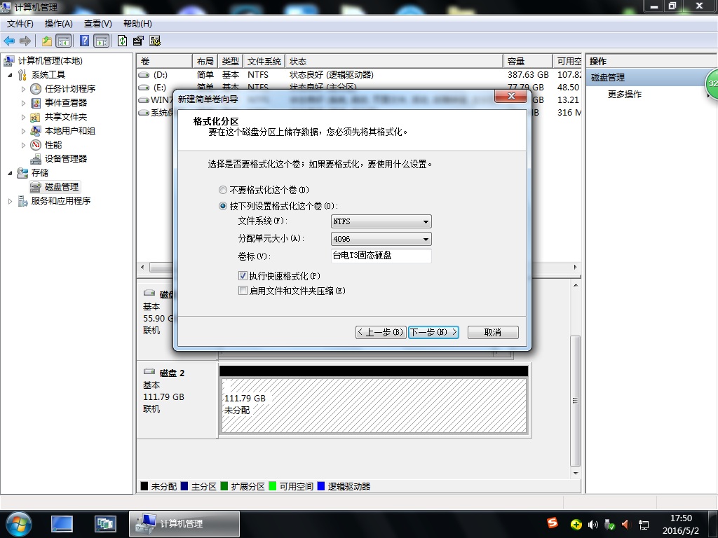 台电t3固态,台电固态硬盘2t测评