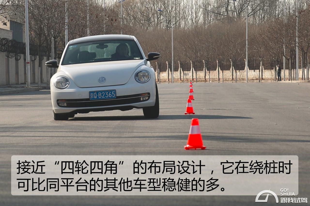 甲壳虫2015款2.0tsi体验,沉浸式体验最新大众甲壳虫