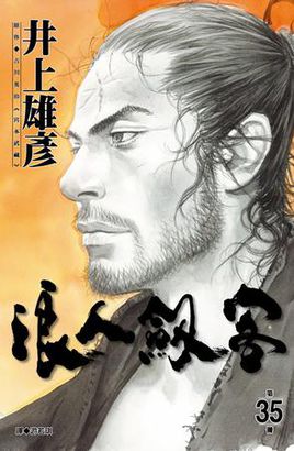 日漫画排行榜前10名,2020漫画销量排行榜前十名