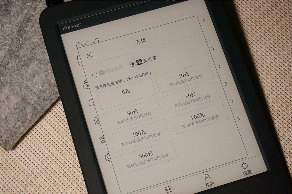 kindle与掌阅ireader对比,掌阅电纸书和kindle对比