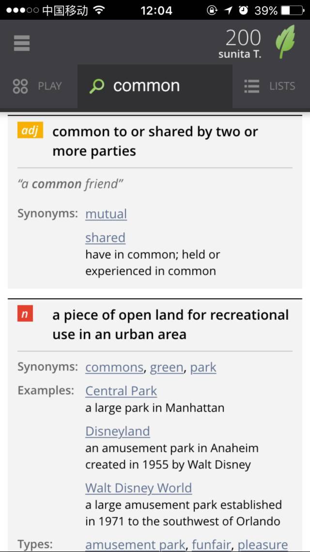 最全英语单词app,带词根的背单词软件app