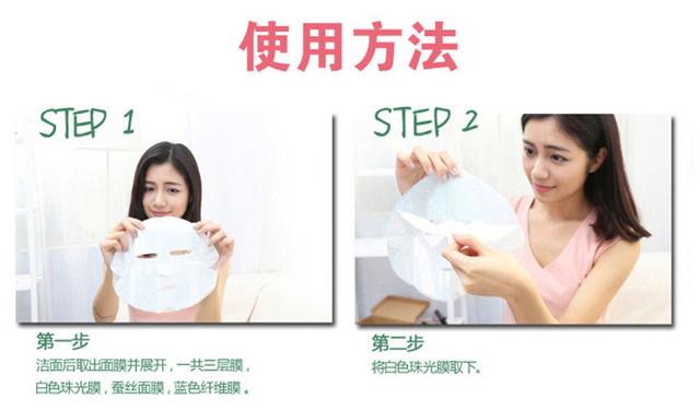 面膜推荐补水免洗3盒90片,面膜推荐补水50片