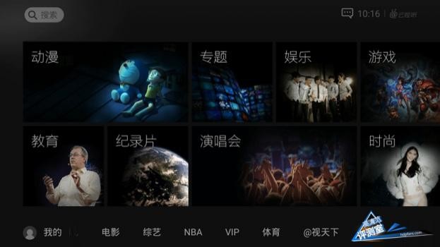 创维盒子q加二代,创维盒子q+