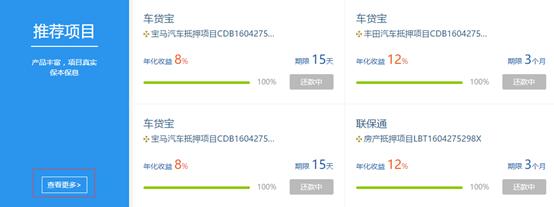记者眼中的新联在线-新联在线评测