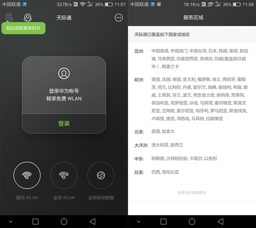 荣耀v8有深度测评,荣耀v8的优点和缺点