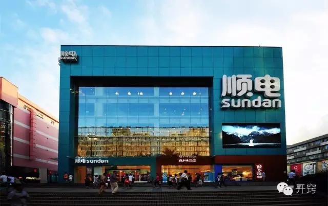 椤虹數杩愯惀鎯呭喌,椤虹數鐢靛晢杩愯惀