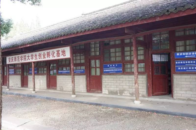 敬敷书院老照片,敬敷书院图片