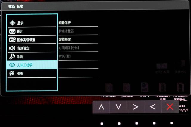 瓒呭ぇ灞忕數鑴戞樉绀哄櫒,瓒呭ぇ灞忔樉绀哄櫒