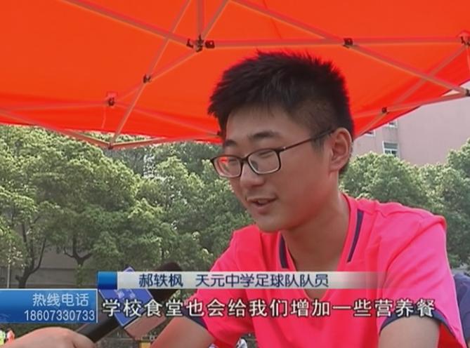 颠球小王子,颠球王挑战赛