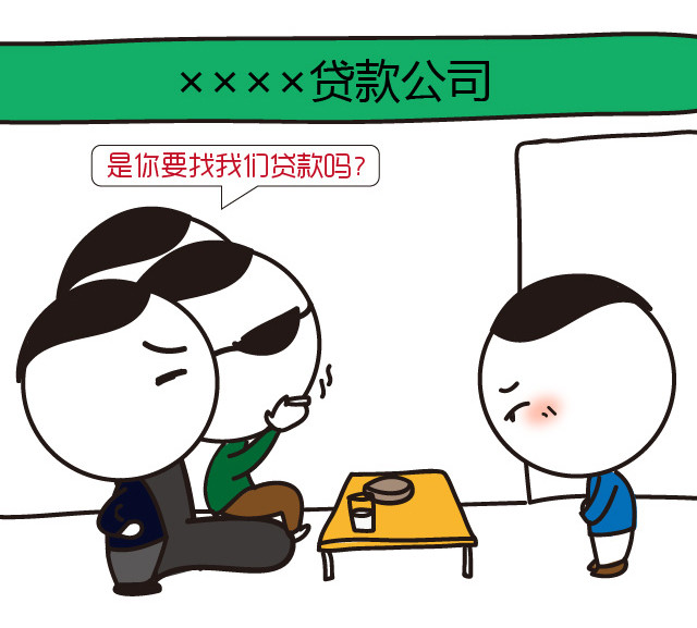 要不要贷款买一辆好车,要不要贷款买东西