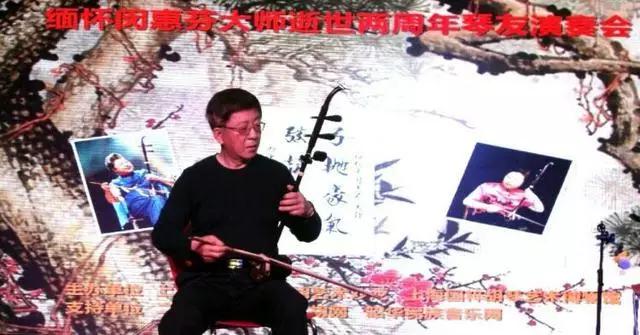 闵惠芬老师演奏,闵惠芬大师