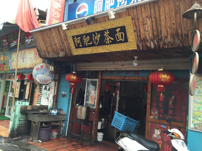 鼓浪屿自驾游全攻略,厦门鼓浪屿登岛全攻略