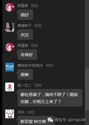 最新微信公开课,2017年微信公开课