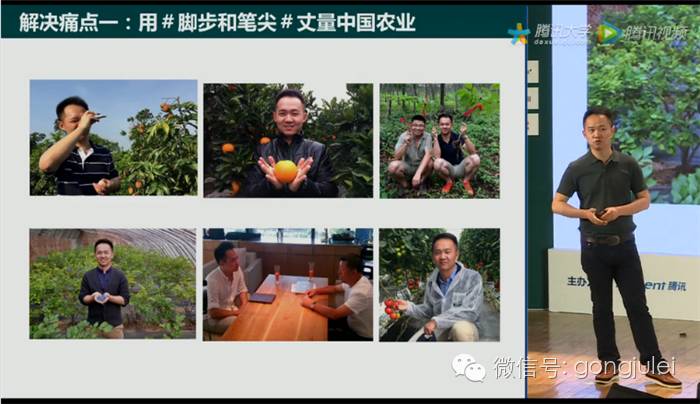 最新微信公开课,2017年微信公开课