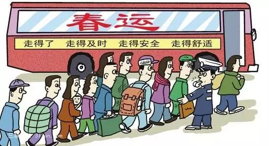 年关将至安全生产温馨提示,年关将至安全提示语温馨