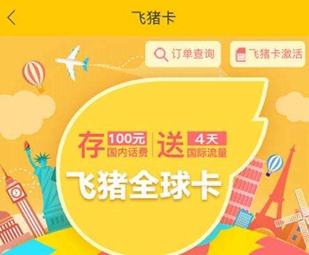 sim卡网络类型选择,国内外通用的sim卡