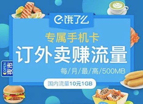 中国四大sim卡,全国最通用sim卡