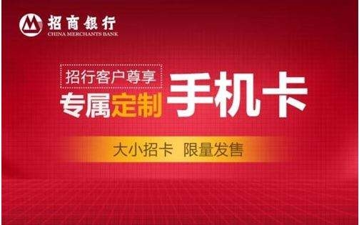 中国四大sim卡,全国最通用sim卡