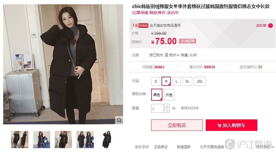 天猫前几年的销售额在哪里看,天猫销量有多少真实的