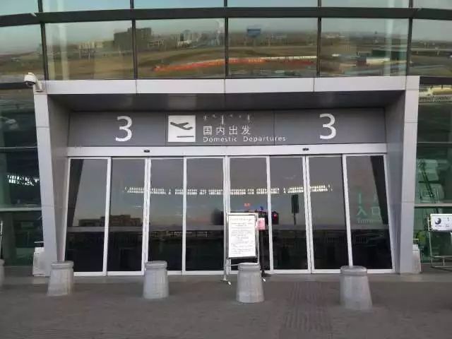 鄂尔多斯机场乘飞机需要什么手续,机场国际安检流程