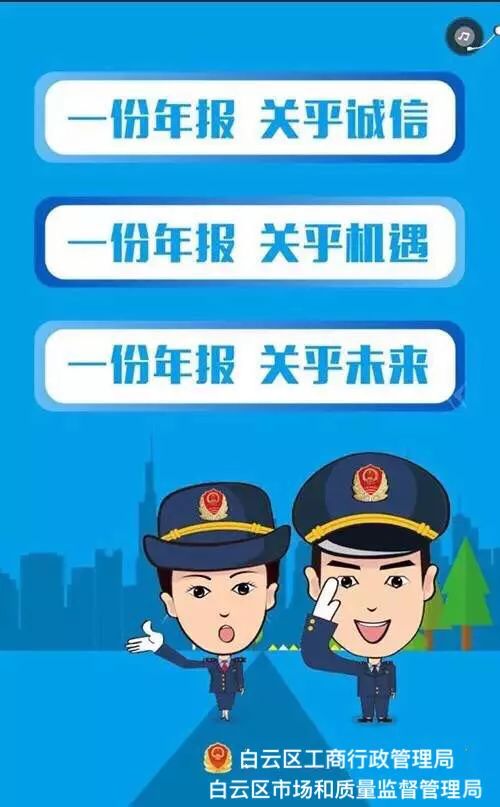 注意啦！这份年报很重要，企业们赶紧看过来~