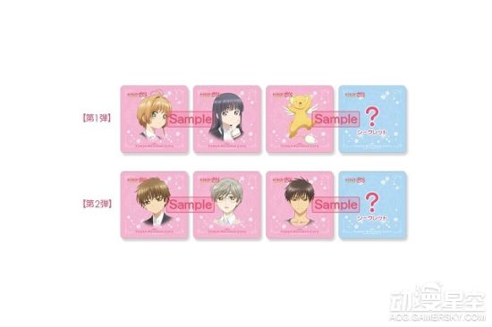 上海魔卡少女樱联动咖啡店,魔卡少女樱联动咖啡厅长沙