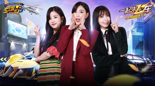 甜蜜升级惊喜,甜蜜升级完整版