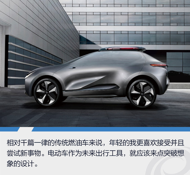 广汽概念车enverge,广汽revenge预告