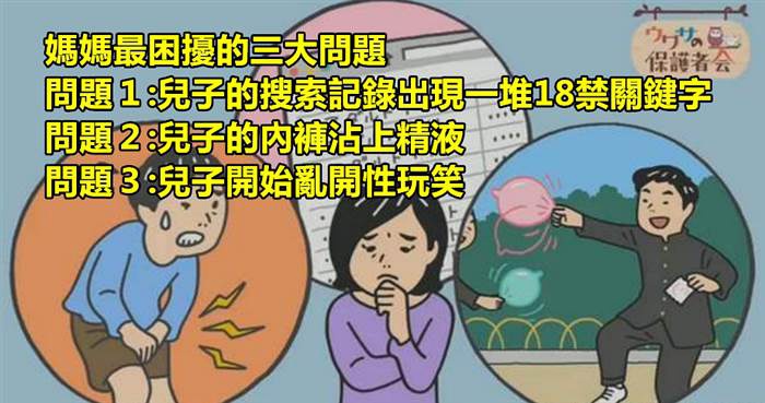 豆瓣日记:“危险”的性意识：对福利院残疾儿童性教育的反思