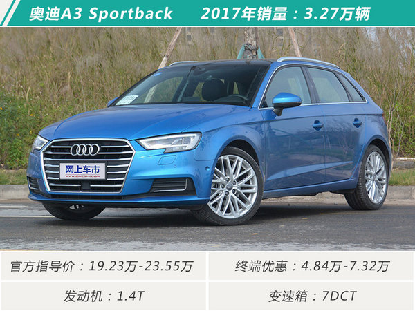 30万级豪华车排行榜,大型豪华轿车排行榜前十名