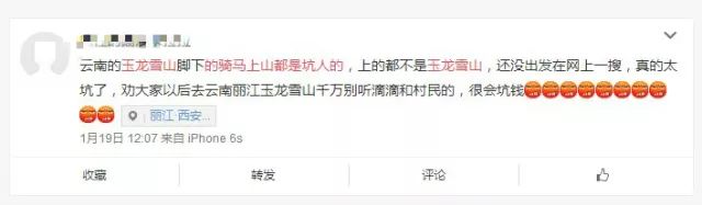 顺风车司机被同行忽悠,顺风车司机同时欺骗多女子