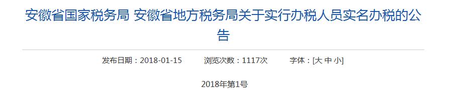 现在办什么业务不需要实名认证,二次实名认证的办理流程