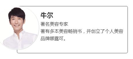 月分享｜妆的美不如真的美，对付疲惫脸美容大咖们有法宝
