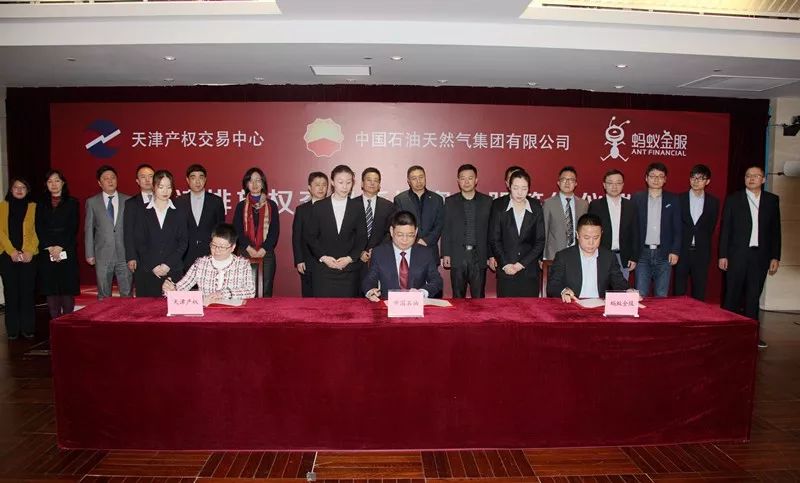 天津排放权交易所,天津排放权交易所是干什么的